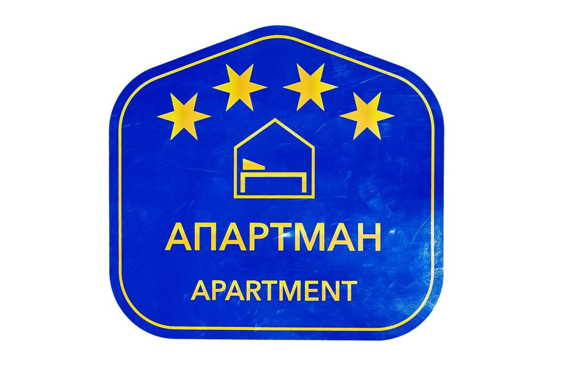 Apartman Centar Пожаревац Экстерьер фото